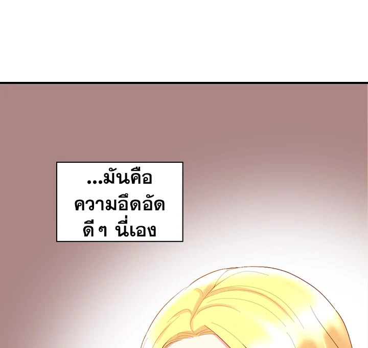 The Twin Siblings’ New Life 5 003